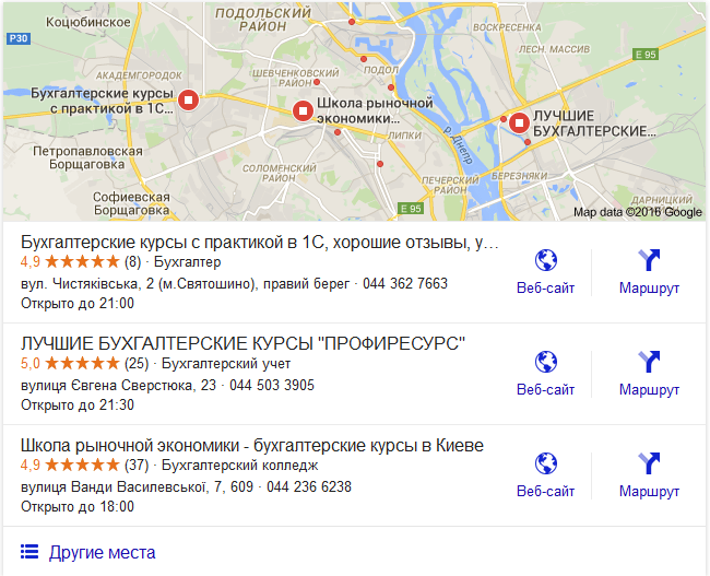 Блок результатов поиска Google Maps