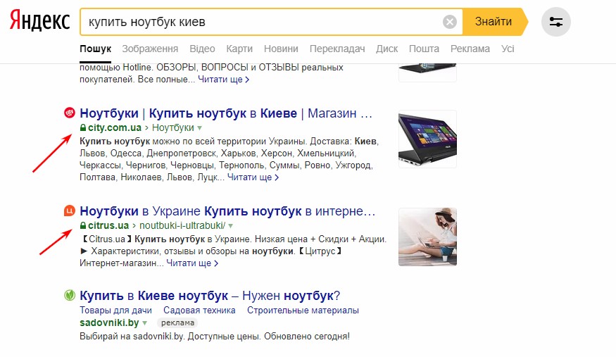Купить Ноутбук В Одессе Цитрус