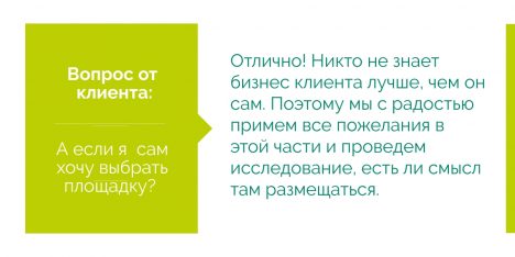 Как 5 историй изменят ваш подход Аутрич Ссылки