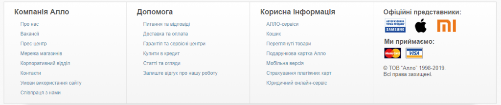 Всі елементи, контент і допоміжний текст необхідно перекласти українською мовою