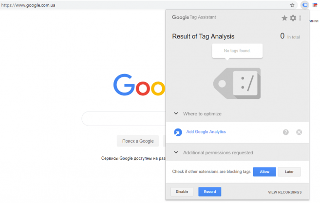 Tag Manager Assistant: до сайту не підключені ні GTM, ні аналітика
