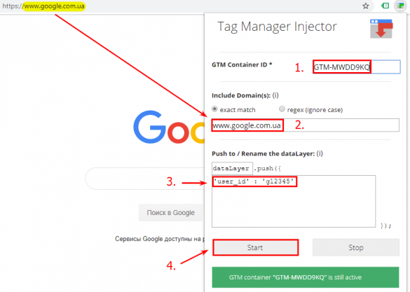 Tag Manager Injector: як активувати GTM для сайту