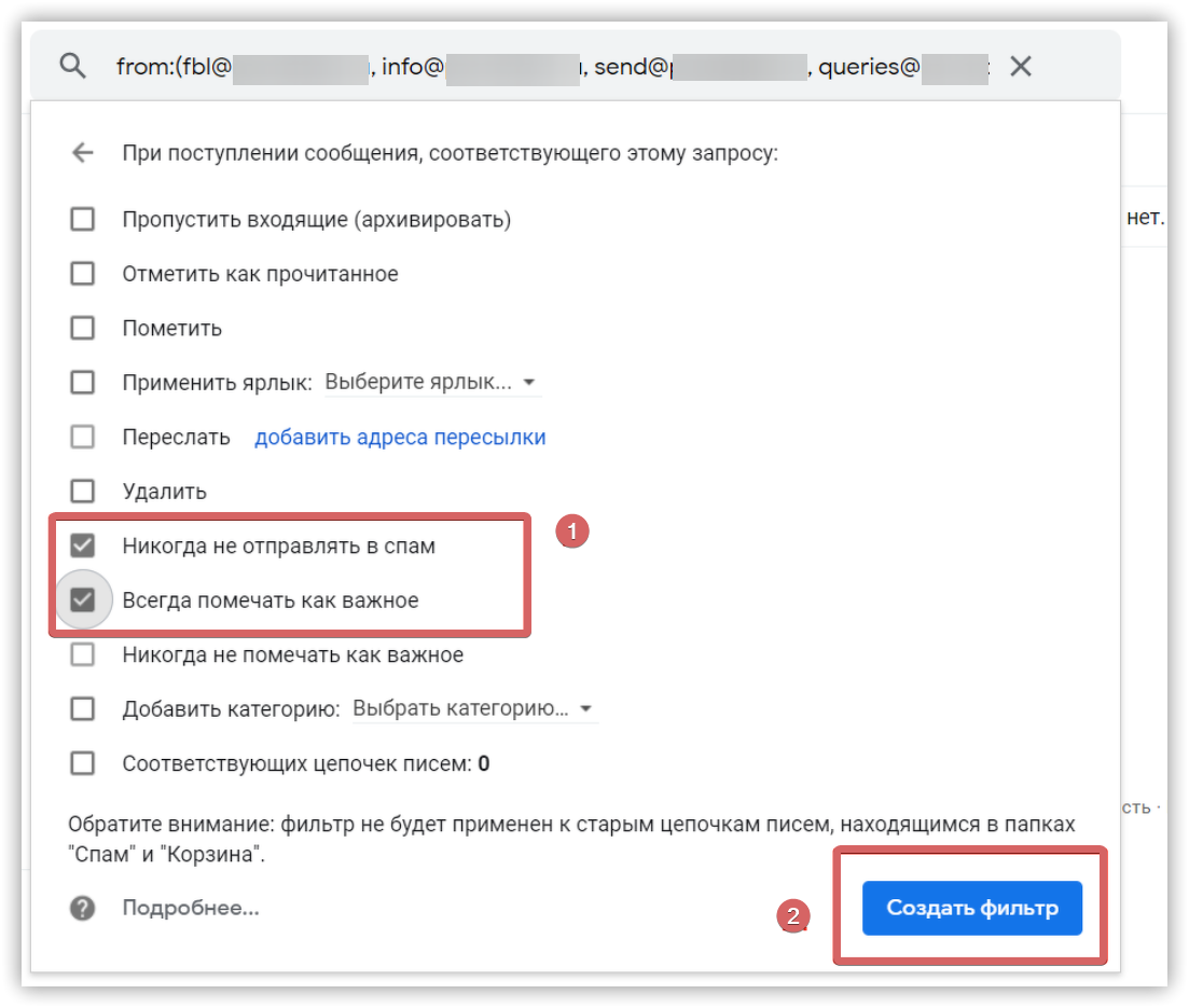 Умови в фільтрі Gmail.com