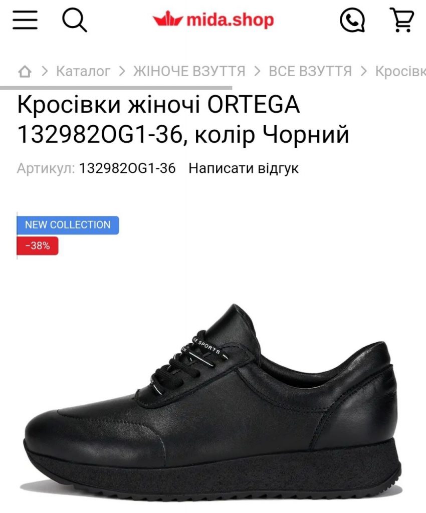 Жіночі кросівки ORTEGA 132982OG1-36, колір Чорний