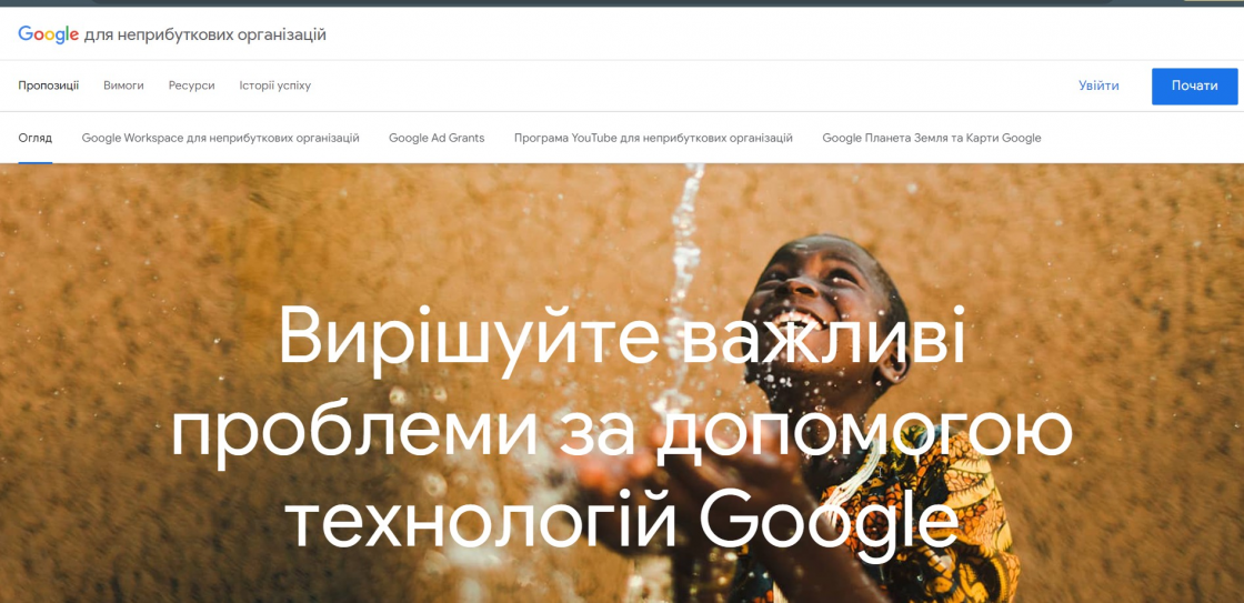 Google for Nonprofits