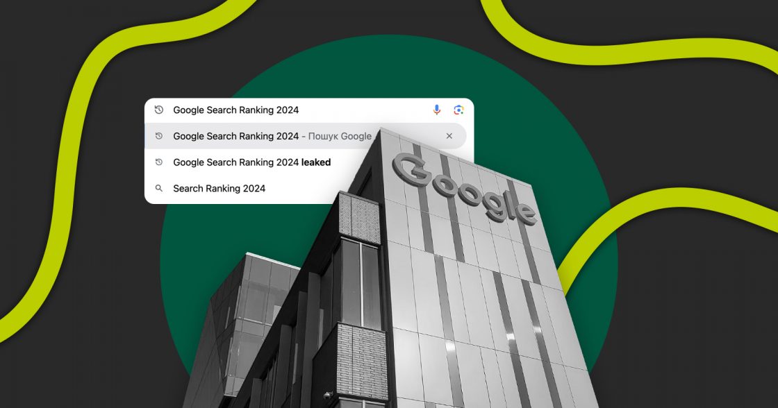 Витік даних Google Search Ranking 2024: все, що необхідно знати SEO-спеціалісту
