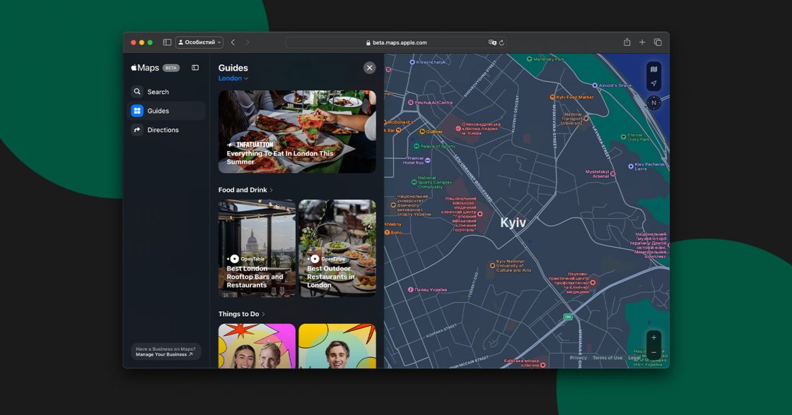 Тепер Apple Maps можна запустити у браузері