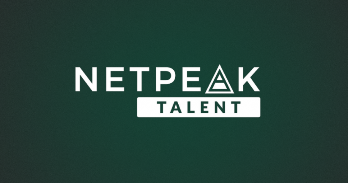 Netpeak Talent проведе українському бізнесу 30 безкоштовних консультацій з найму 