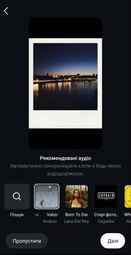 Фото: Instagram додає нову опцію для перетворення постів у Reels