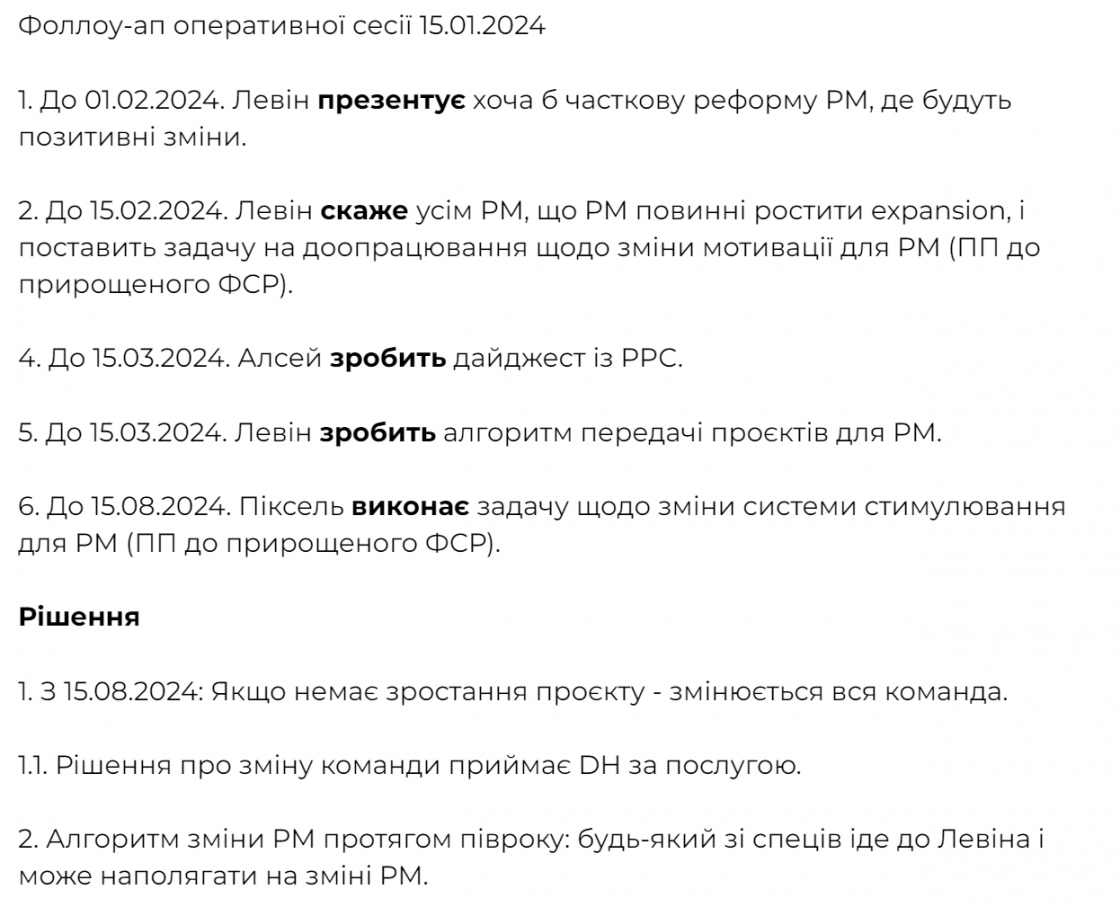 Фото: Виступ Георгія Рябого, Head of Editorial Team у Netpeak New для журналістів-медіаторів «Агенції медійного росту»