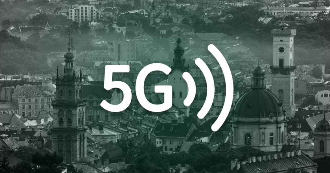 Львів стане першим містом в Україні, де тестуватимуть 5G