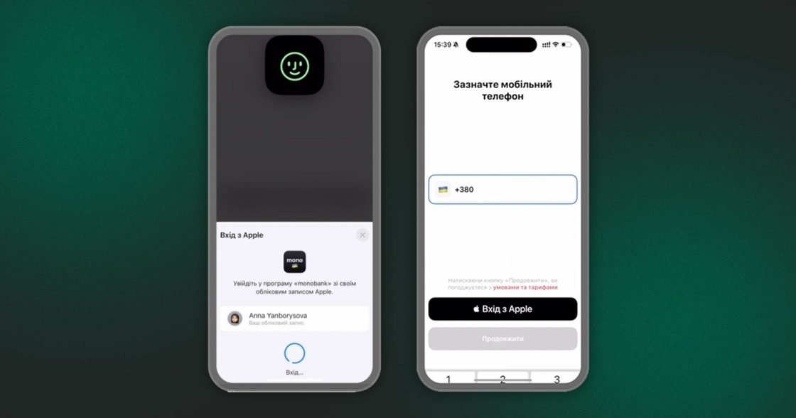 monobank додав авторизацію через Apple ID