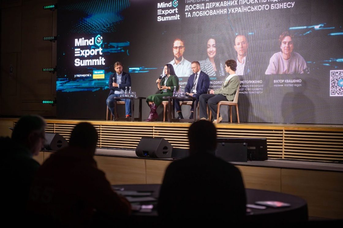 Фото: У Києві відбувся Mind Export Summit 2025 — два дні про вихід бізнесу за кордон