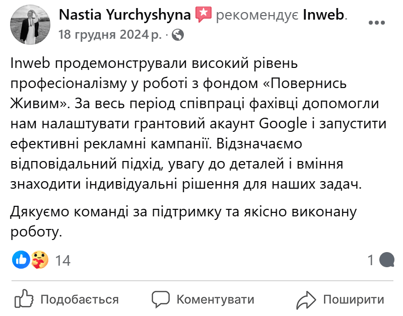 Отзыв Nastia Yurchyshyna