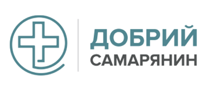 Добрий самарянин