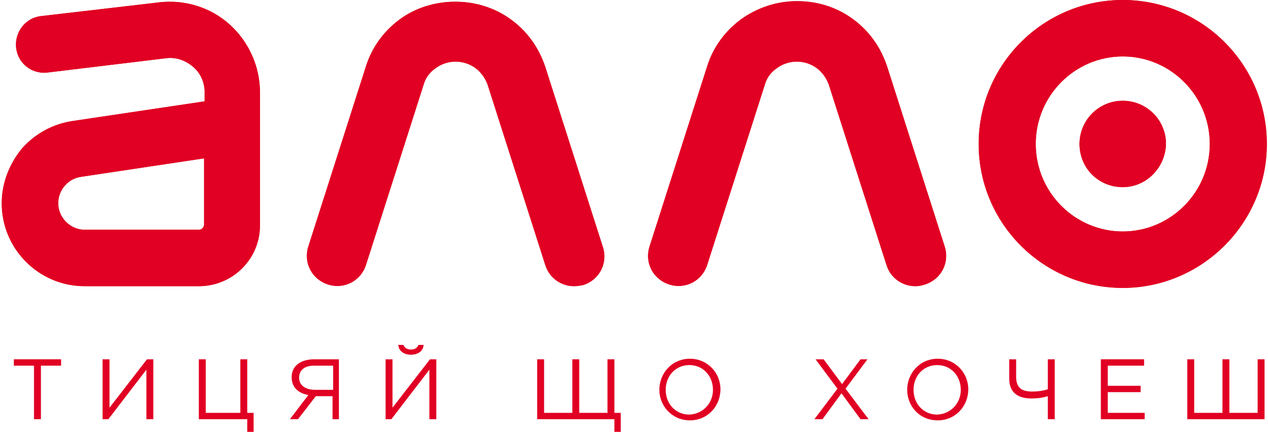 Алло логотип