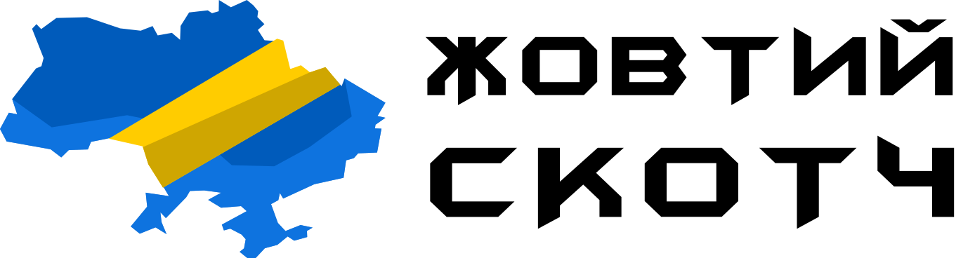 Жовтий скотч  - логотип