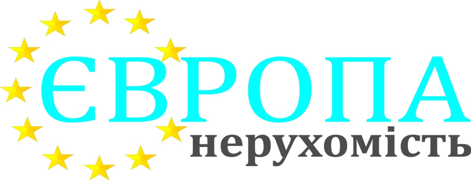 Европа - логотип